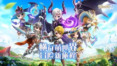 彩虹联萌