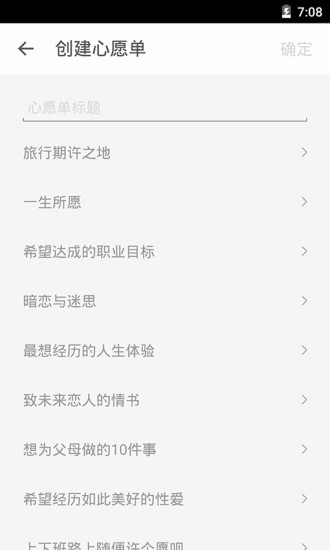 生辰v1.3.4