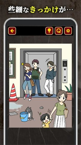 おさなな（今天我的青梅竹马死了）