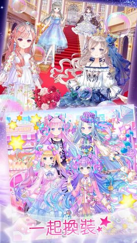 CocoPPaDolls（可可娃娃）