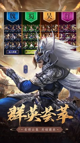 车马炮官方版