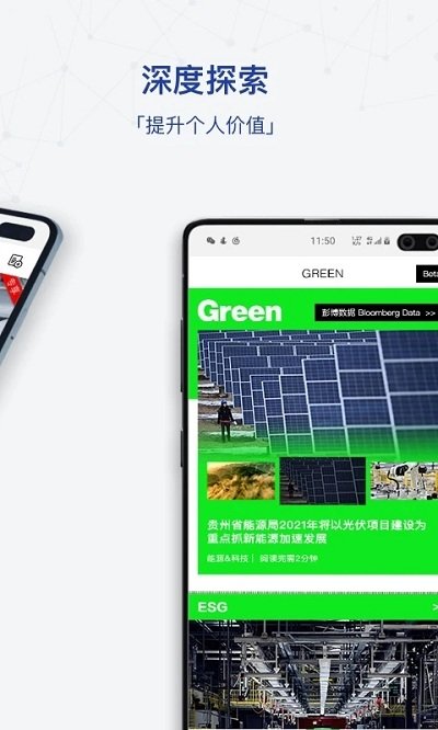 商业周刊最新版