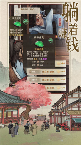 北宋打工人