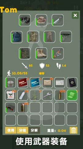 Zombie City : Survival（丧尸城镇求生）