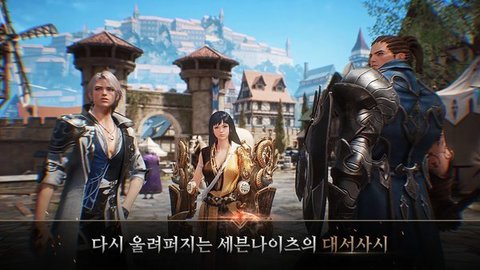 SevenKnights2