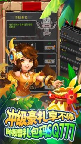 半熟英雄游戏