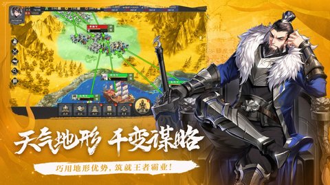 ThreeKingdoms（三国与谜题）