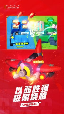 十万个小伙伴