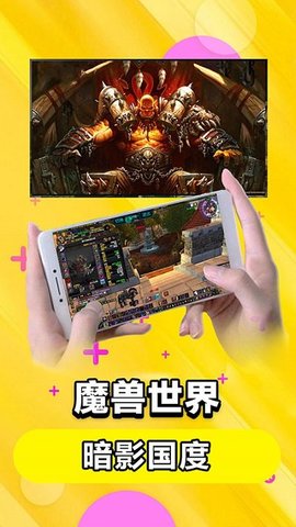 云电脑v5.5.9