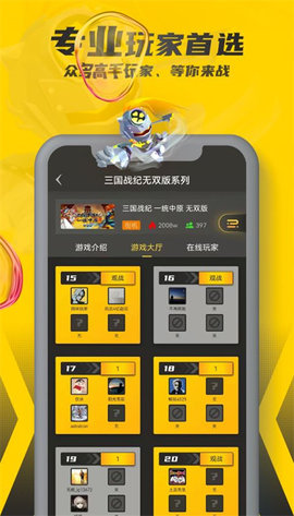 畅玩空间v1.1.0.0
