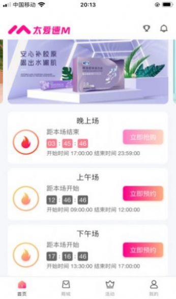巅峰小店最新版