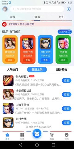 集贤游