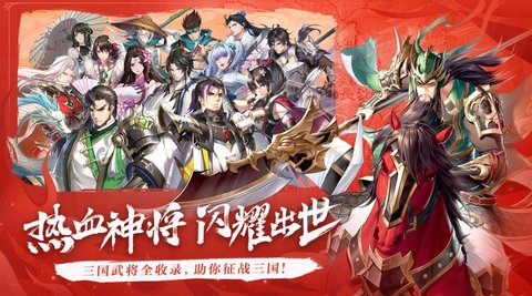 ThreeKingdoms（三国与谜题）