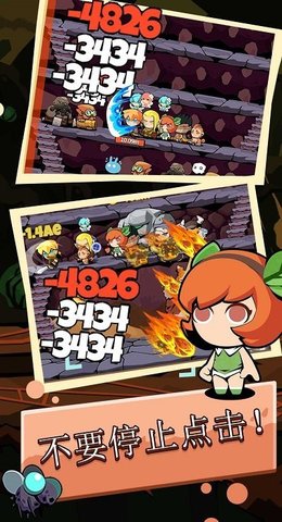 HeroGame（地下城英雄无止境）