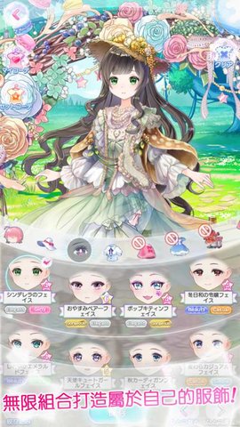 CocoPPaDolls（可可娃娃）