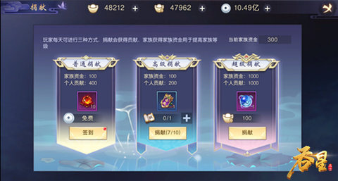 吞星
