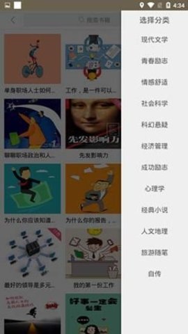 啃书网app