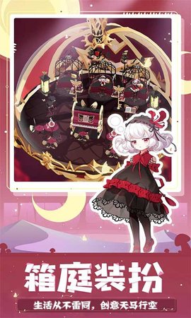 FairySphere