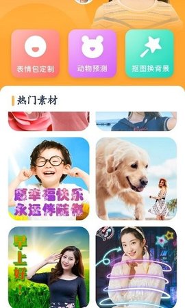 天天看大字版