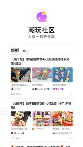 千岛（潮玩族）