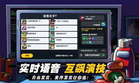 嘿嘿太空杀官方版