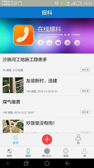 扬州发布