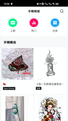小童幼教