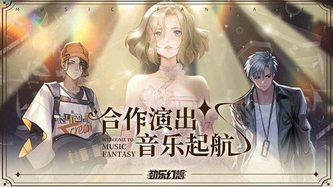 劲乐幻想安卓版