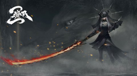 魂之刃2安卓版