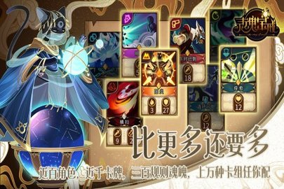 灵魂宝戒v0.9.735