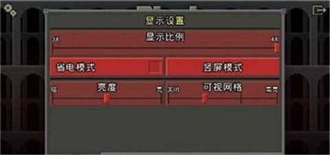 Too Cruel Pixel Dungeon（像素地牢）