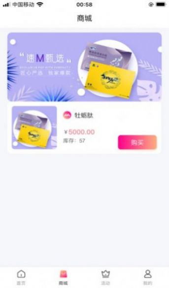 巅峰小店最新版