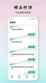 雪狐狸优学医
