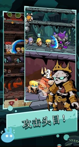 HeroGame（地下城英雄无止境）