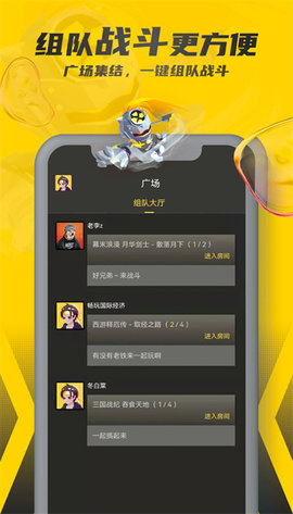 畅玩空间v1.1.0.0