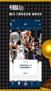 nba比分