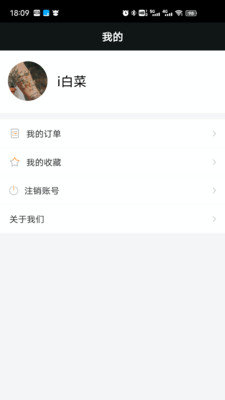 小童幼教