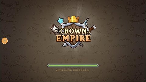 环形帝国中文版