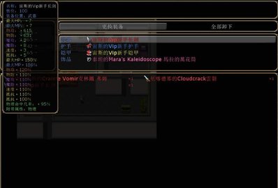 黑暗城与冒险者中文版