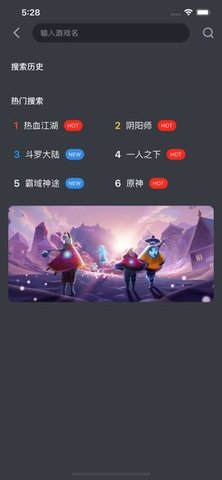 7Q云游戏