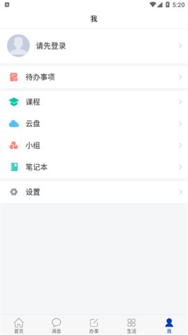 智慧理职