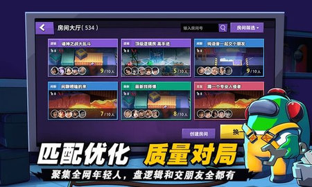 嘿嘿太空杀官方版