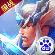 光明使者最新版