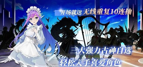 Million Gods （万神祭塔防）