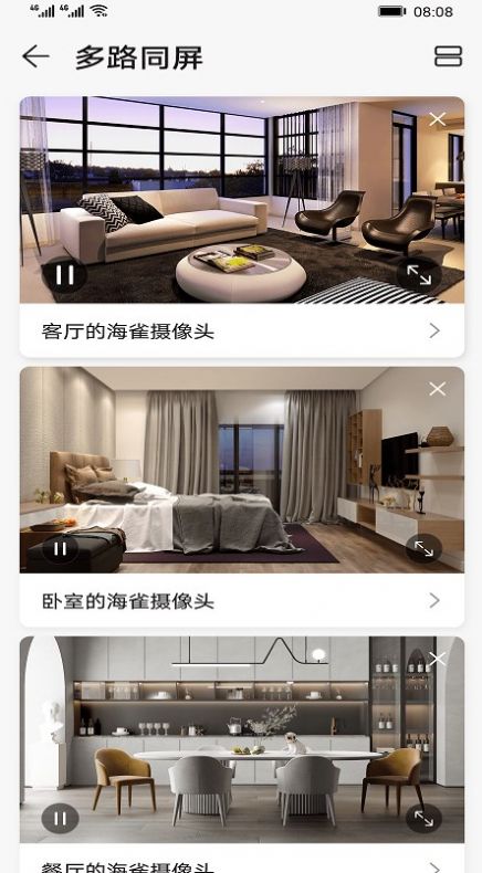 AlcidaeAIPanoramicCamera2KVersion（海雀AI全景摄像头2K版）