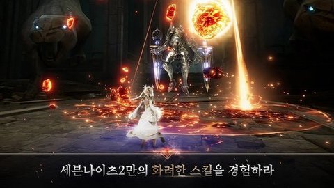 SevenKnights2