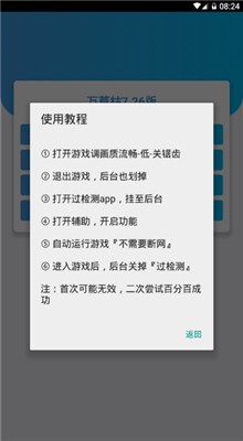 百草枯s2