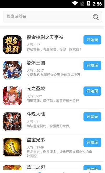 白瓢