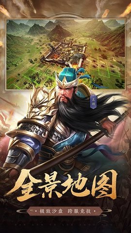 车马炮官方版