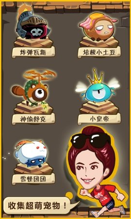 撕名牌大战第三季游戏